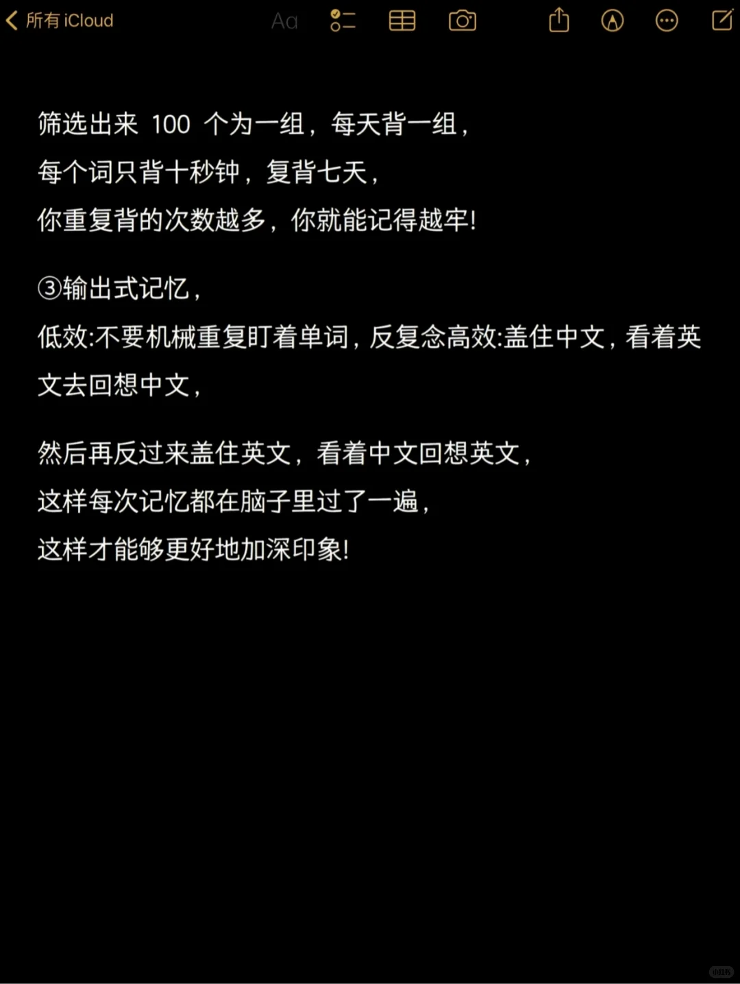 初三下下周参加中考的人看过来！-第6张图片-四季读书网