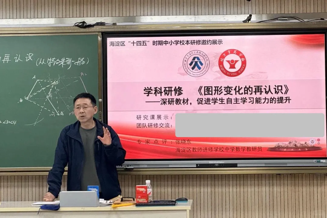 晓东老师今年将再战江湖？中考数学备考建议-第3张图片-四季读书网