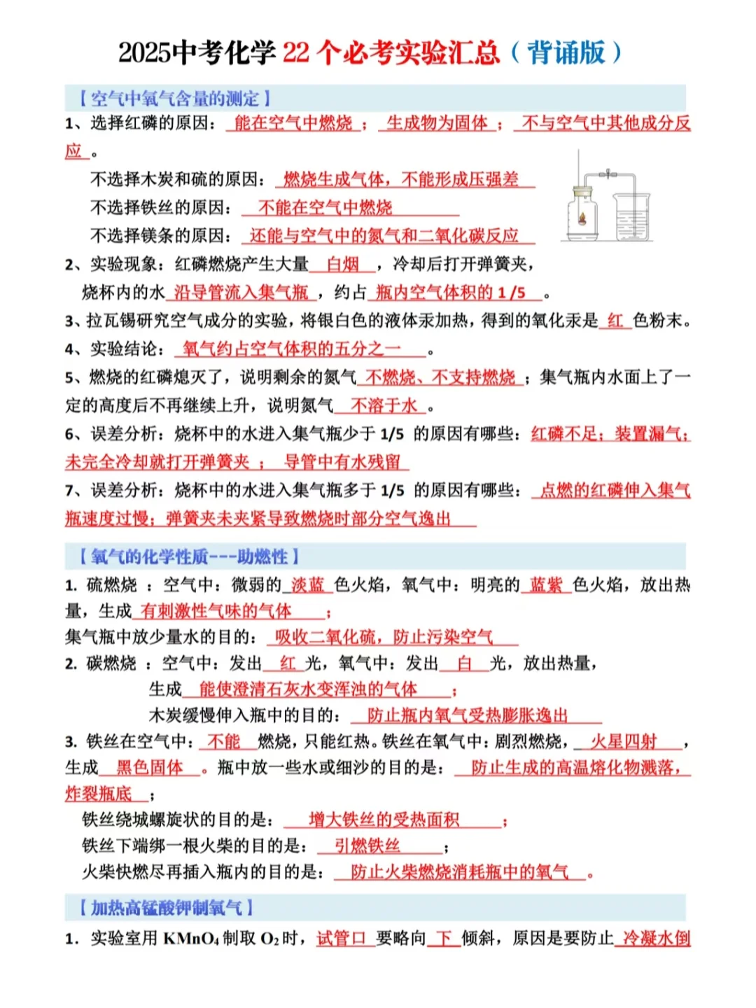 给大家普及一下20天中考考了584分的强度-第7张图片-四季读书网