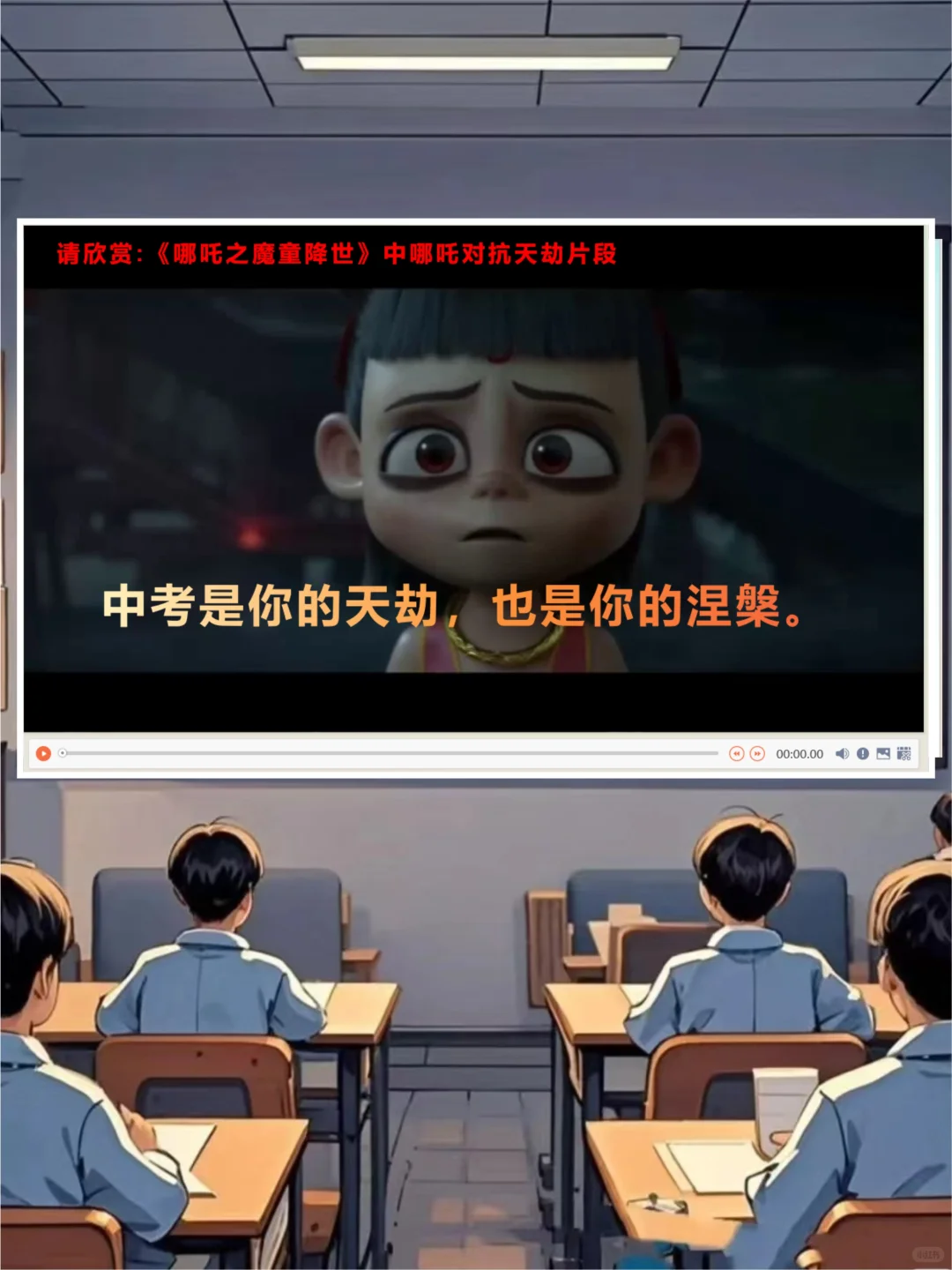 中考最后25天，稳准狠绝🔥-第3张图片-四季读书网