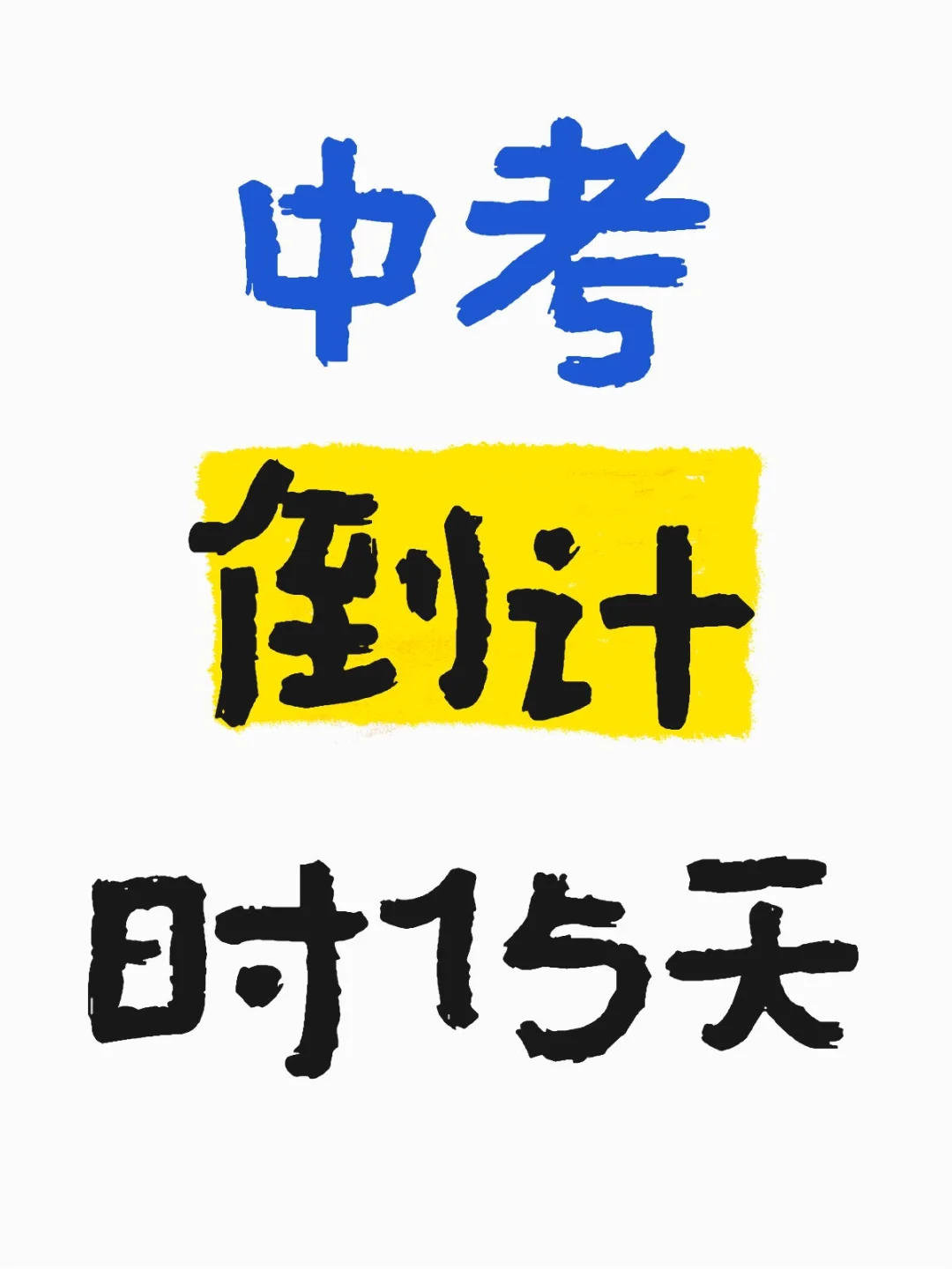 怎么办 ……-第1张图片-四季读书网