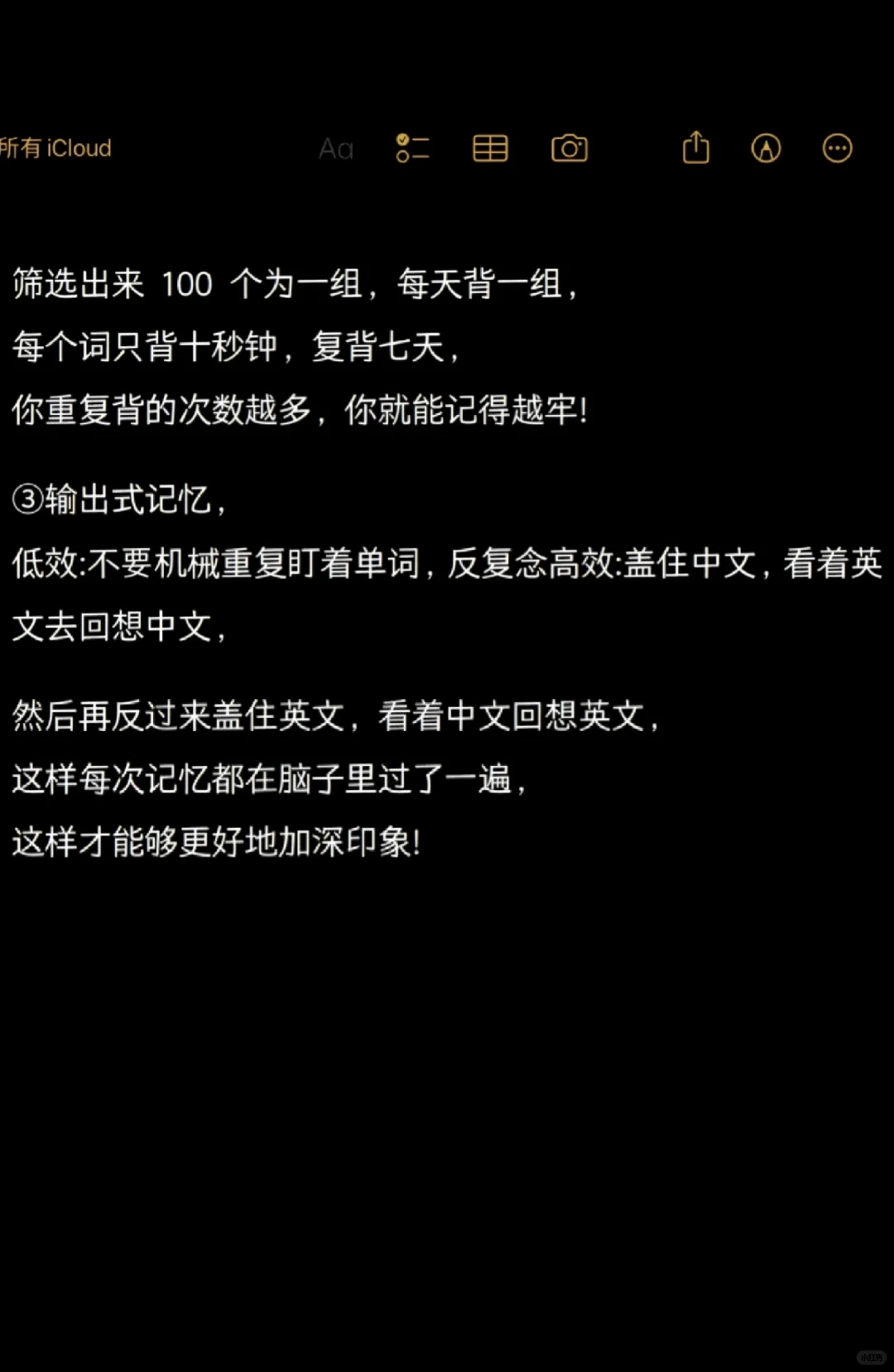 下周参加中考的人可以看看-第6张图片-四季读书网