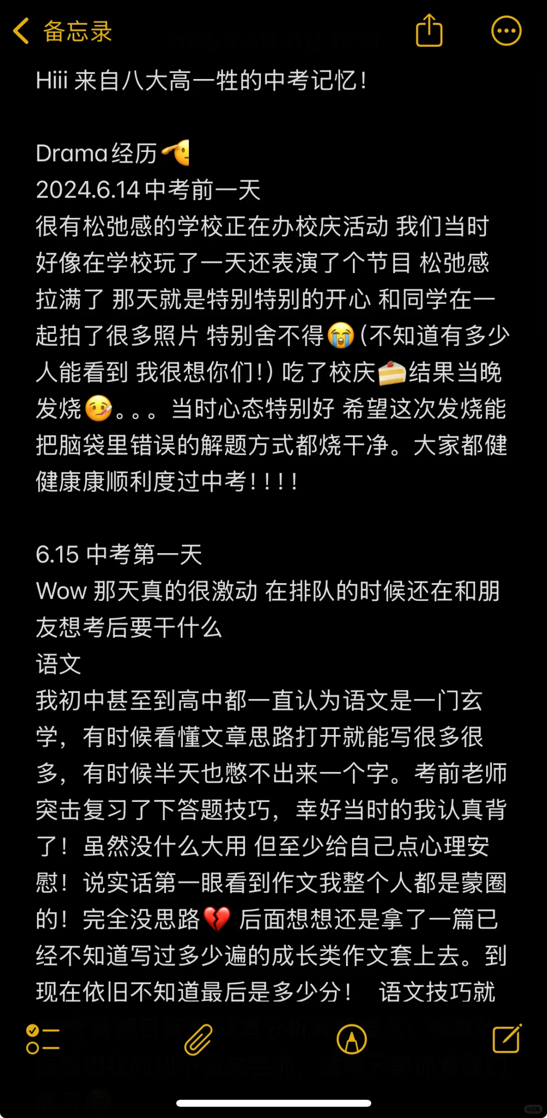 小小中考 必须拿下-第2张图片-四季读书网 小小中考 必须拿下-第2张图片-四季读书网