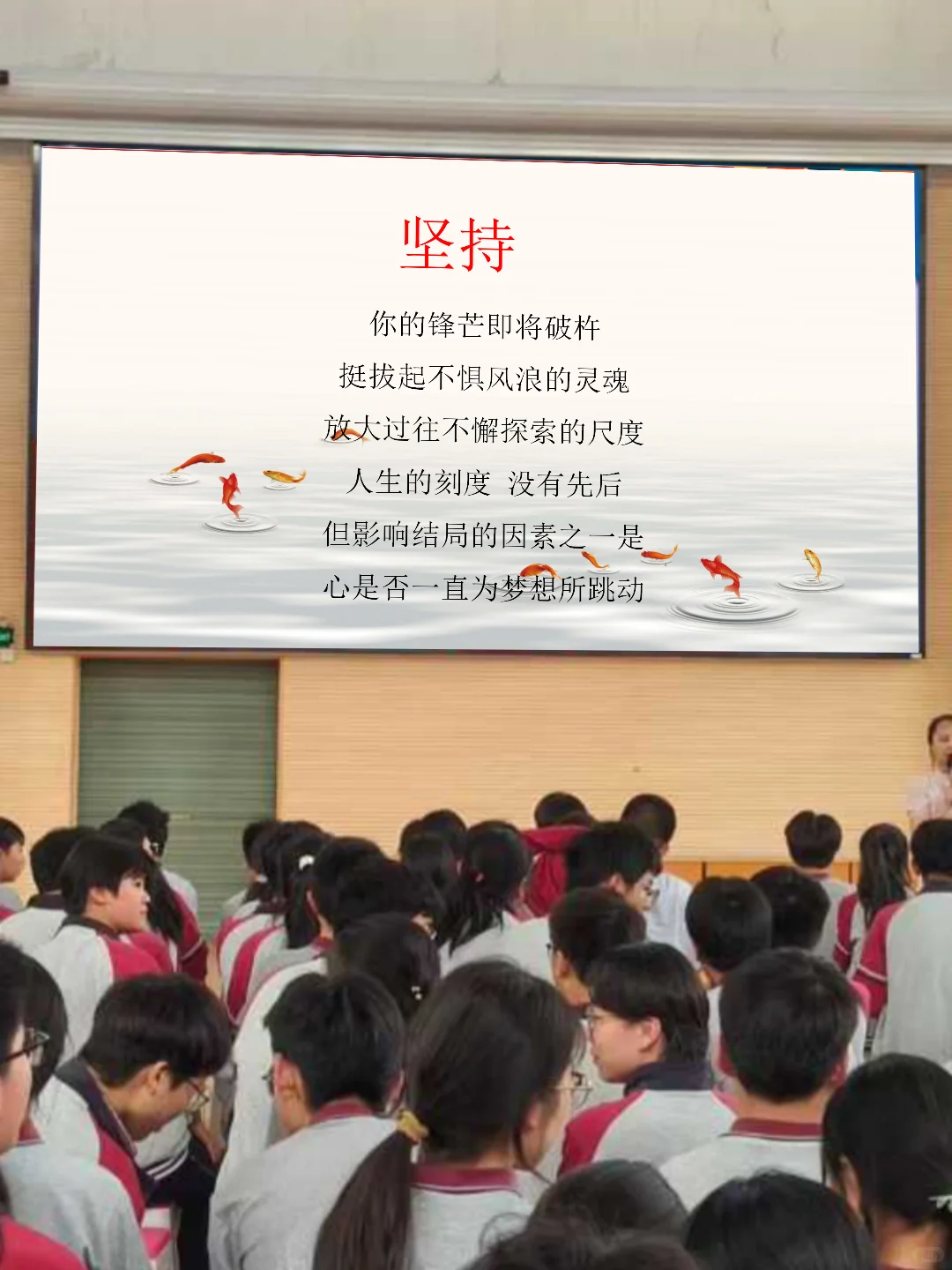 中考前最后一讲💖2025中考，我们必将成功-第6张图片-四季读书网