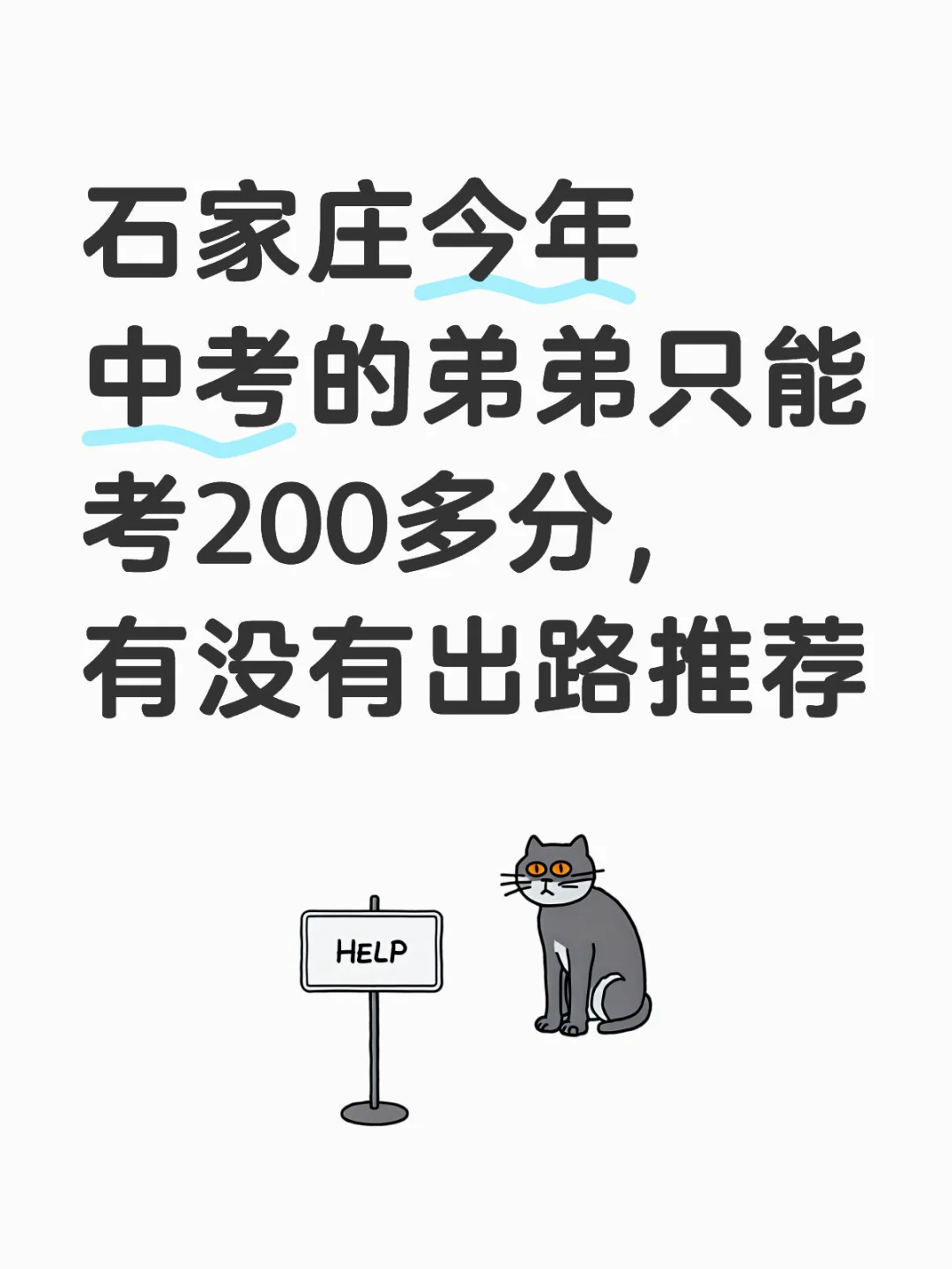 废物弟弟-第1张图片-四季读书网