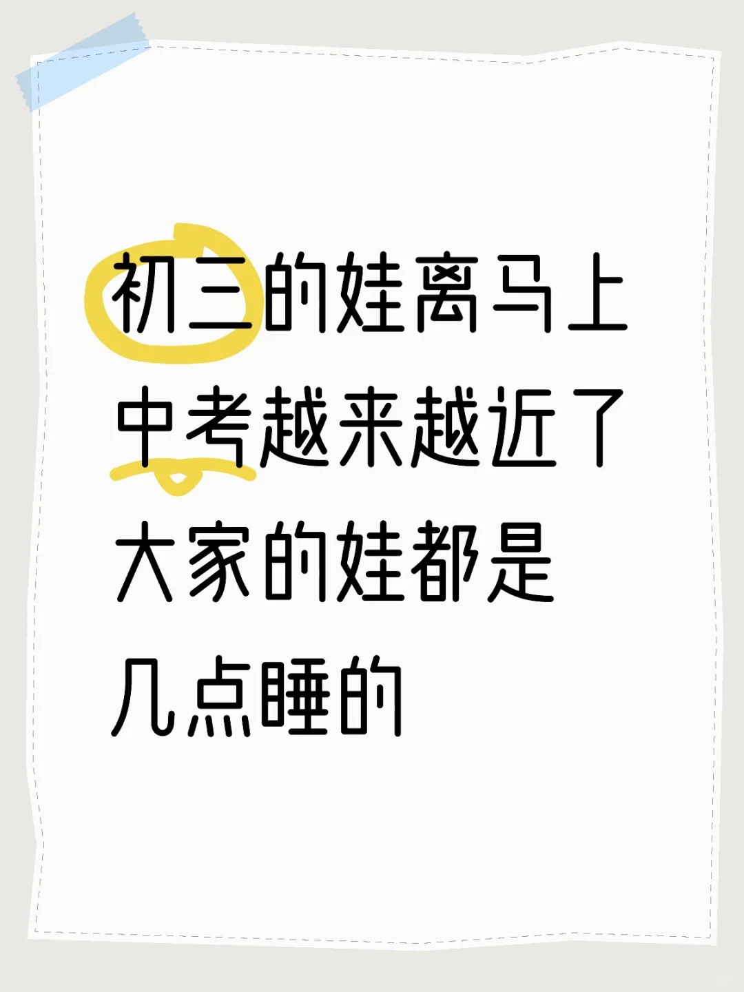 焦虑的不行-第1张图片-四季读书网