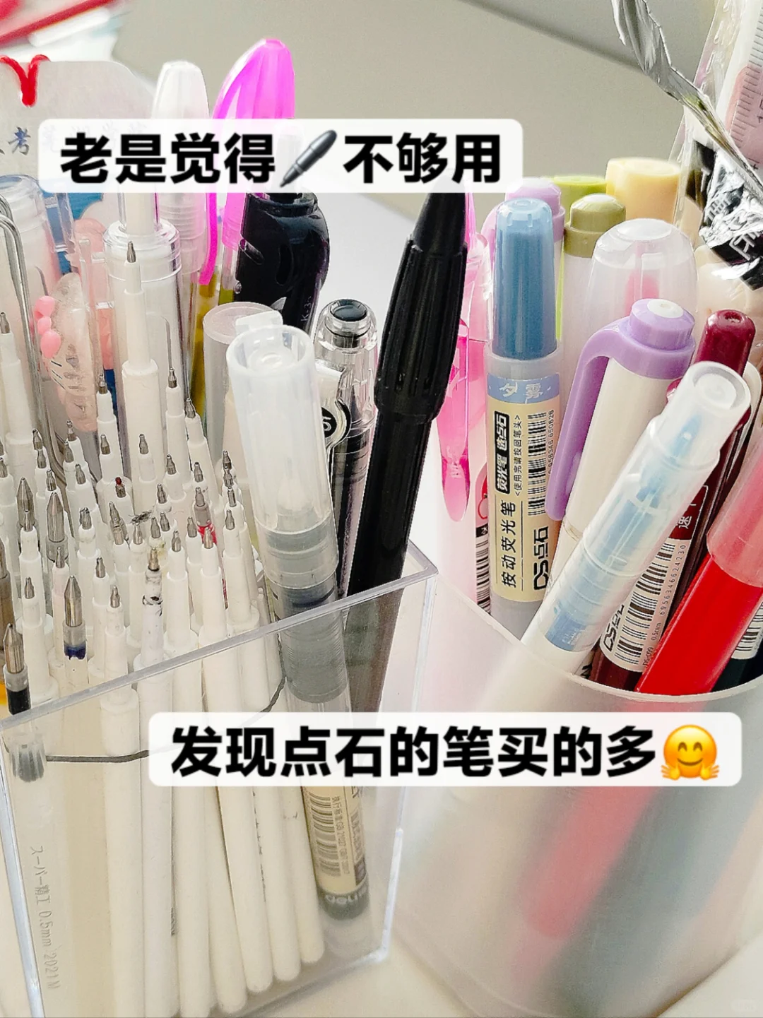 初三 人生总是大起大落 嘿嘿免费的过山车-第4张图片-四季读书网