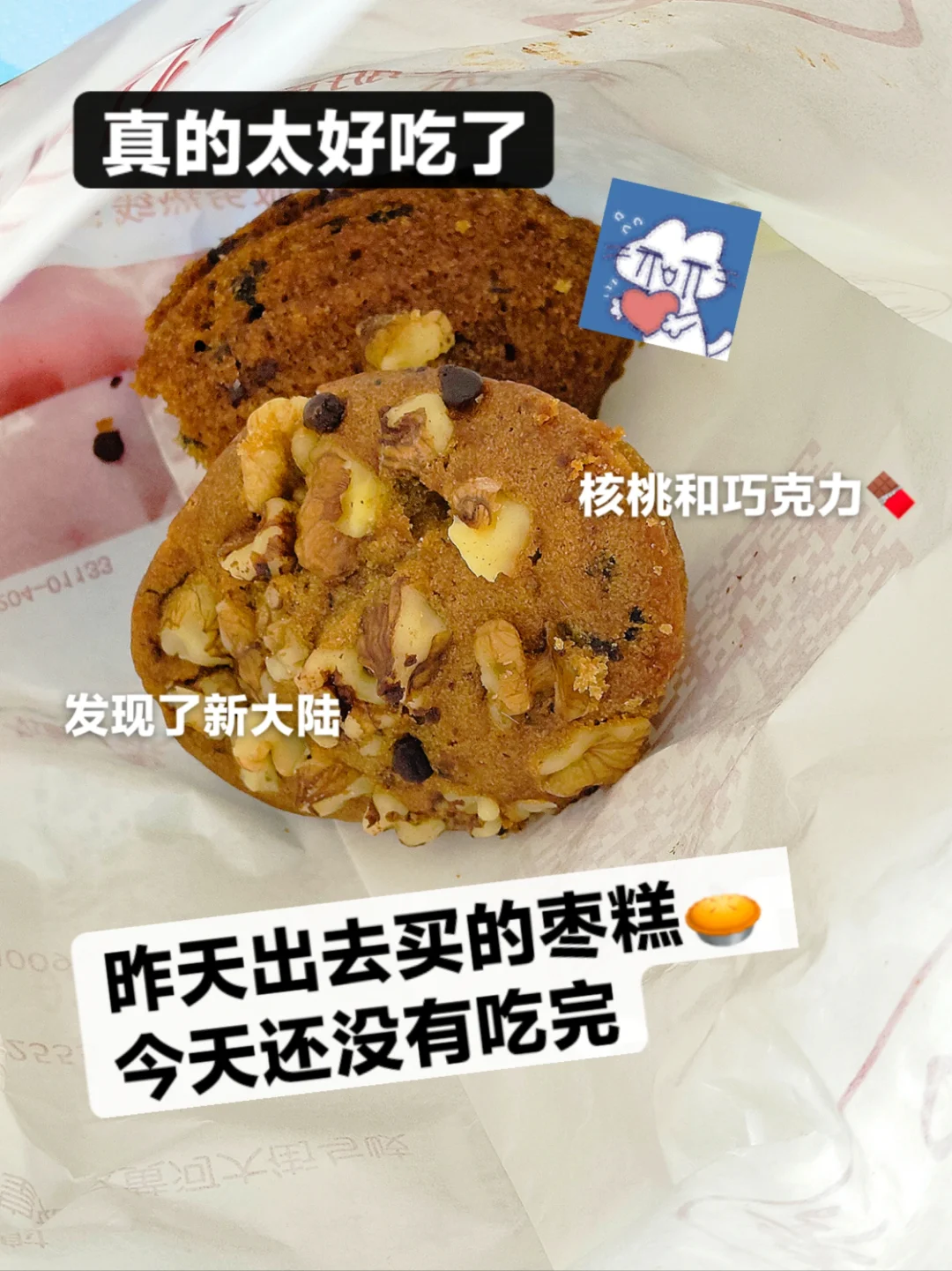 初三 人生总是大起大落 嘿嘿免费的过山车-第10张图片-四季读书网