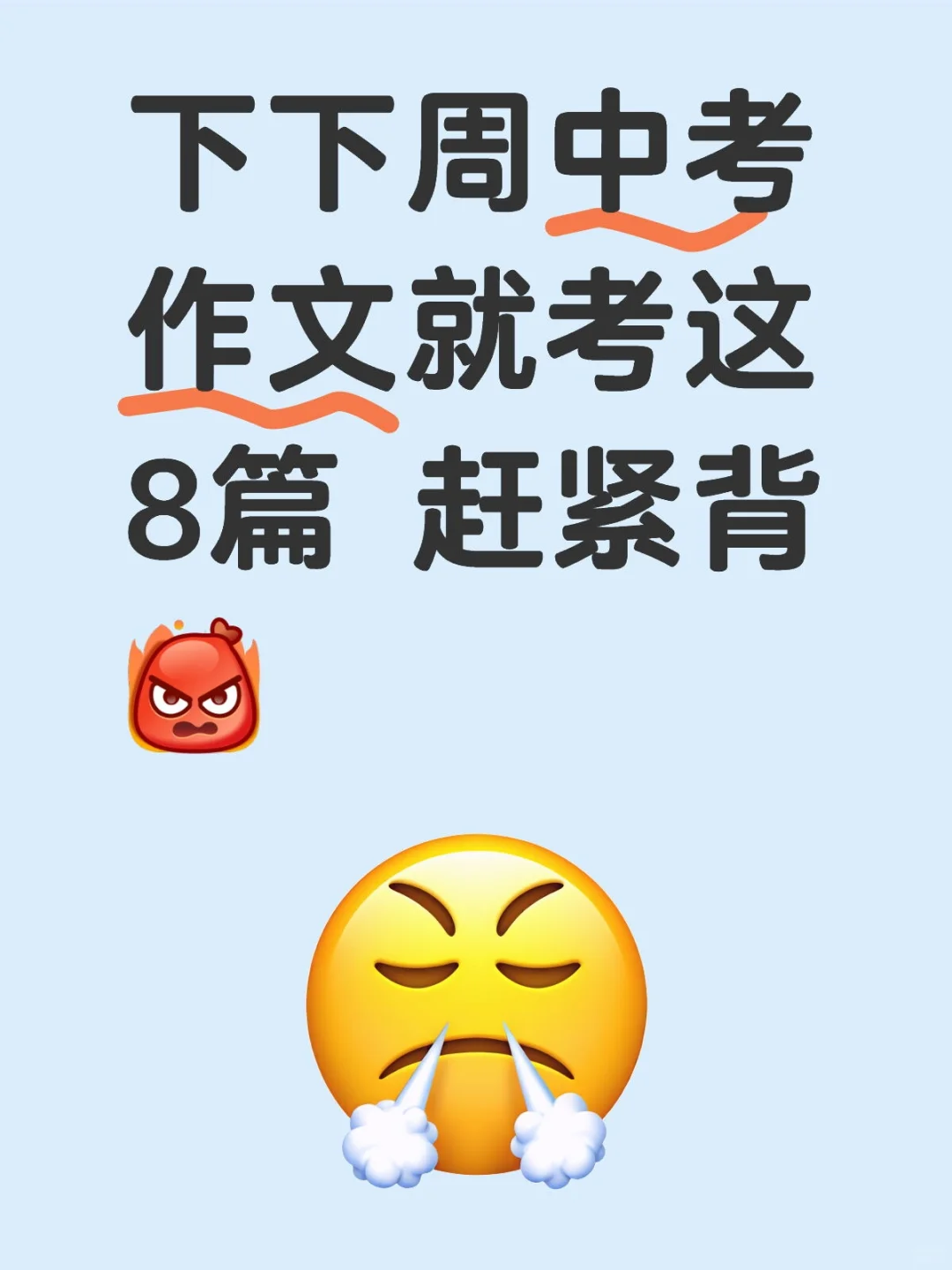 中考满分作文-第2张图片-四季读书网