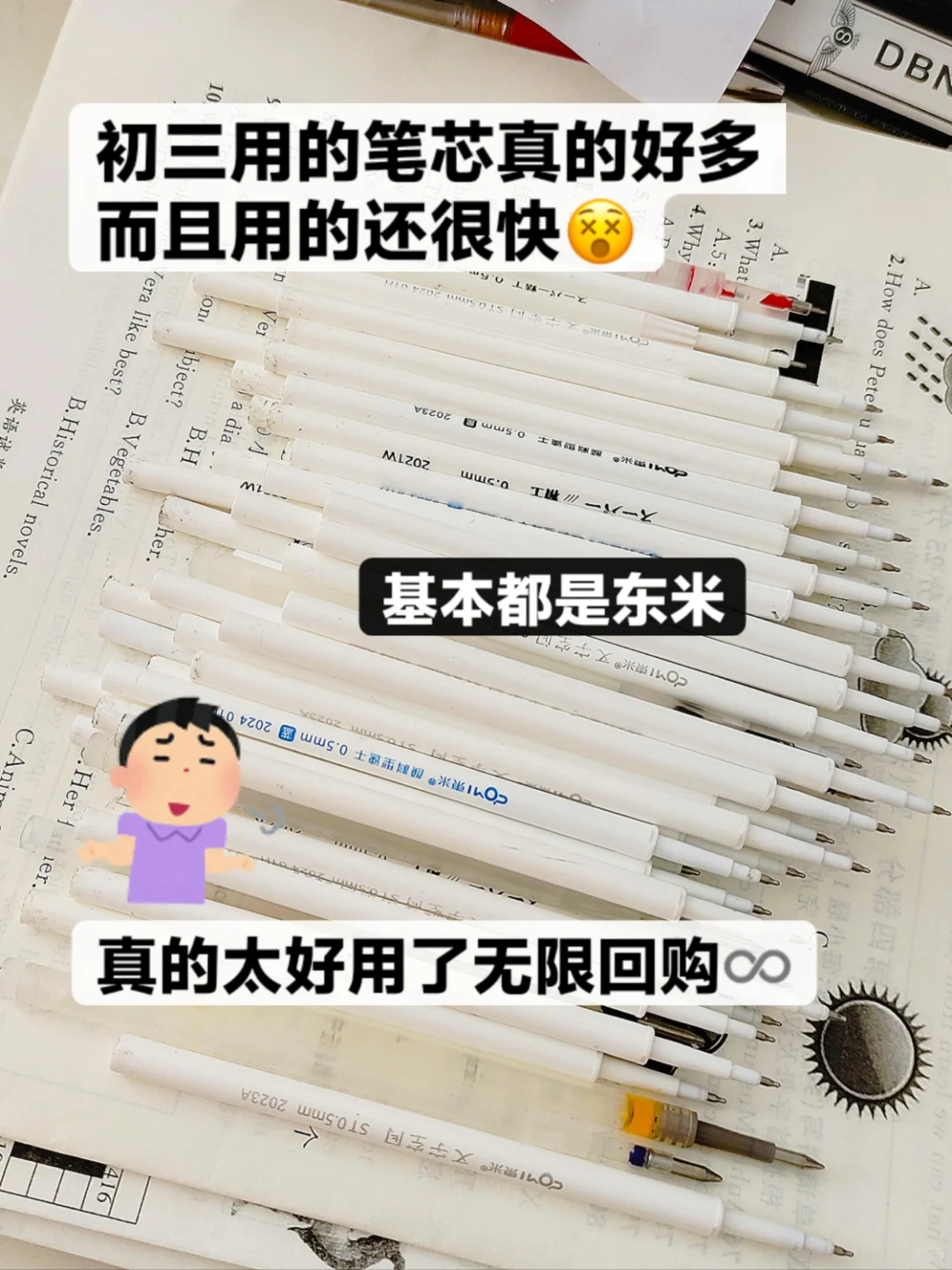 初三 人生总是大起大落 嘿嘿免费的过山车-第5张图片-四季读书网