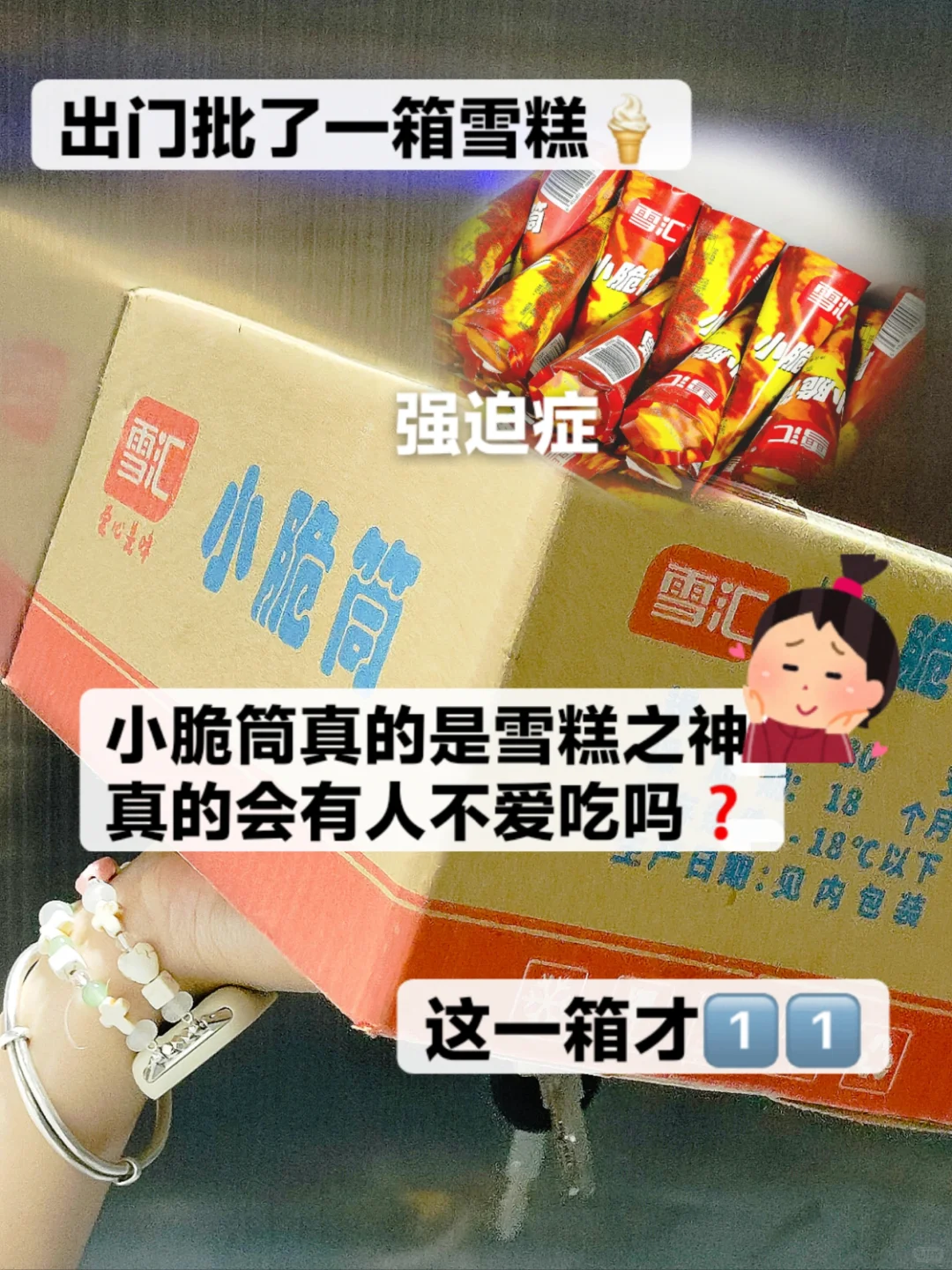 初三 人生总是大起大落 嘿嘿免费的过山车-第9张图片-四季读书网