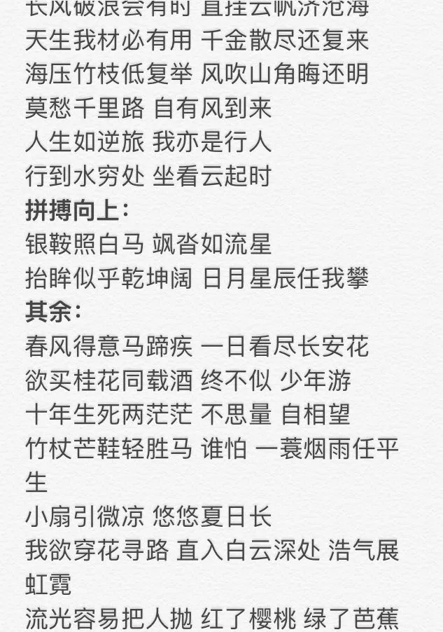 就这个中考爽-第1张图片-四季读书网 就这个中考爽-第1张图片-四季读书网