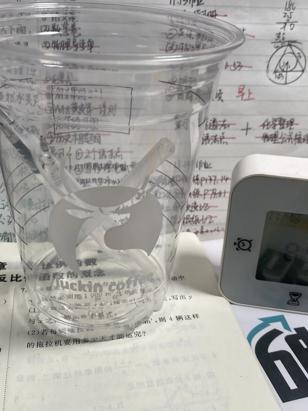 📚 九年磨一剑，今朝试锋芒！ 第1张