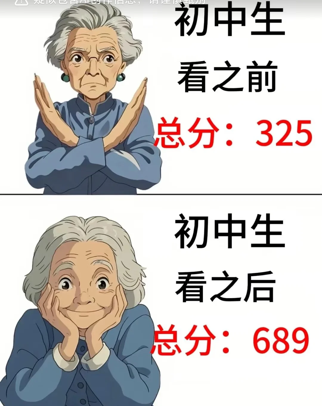 6.21中考❗️背完这些❗️考试🟰抄答案❗-第2张图片-四季读书网