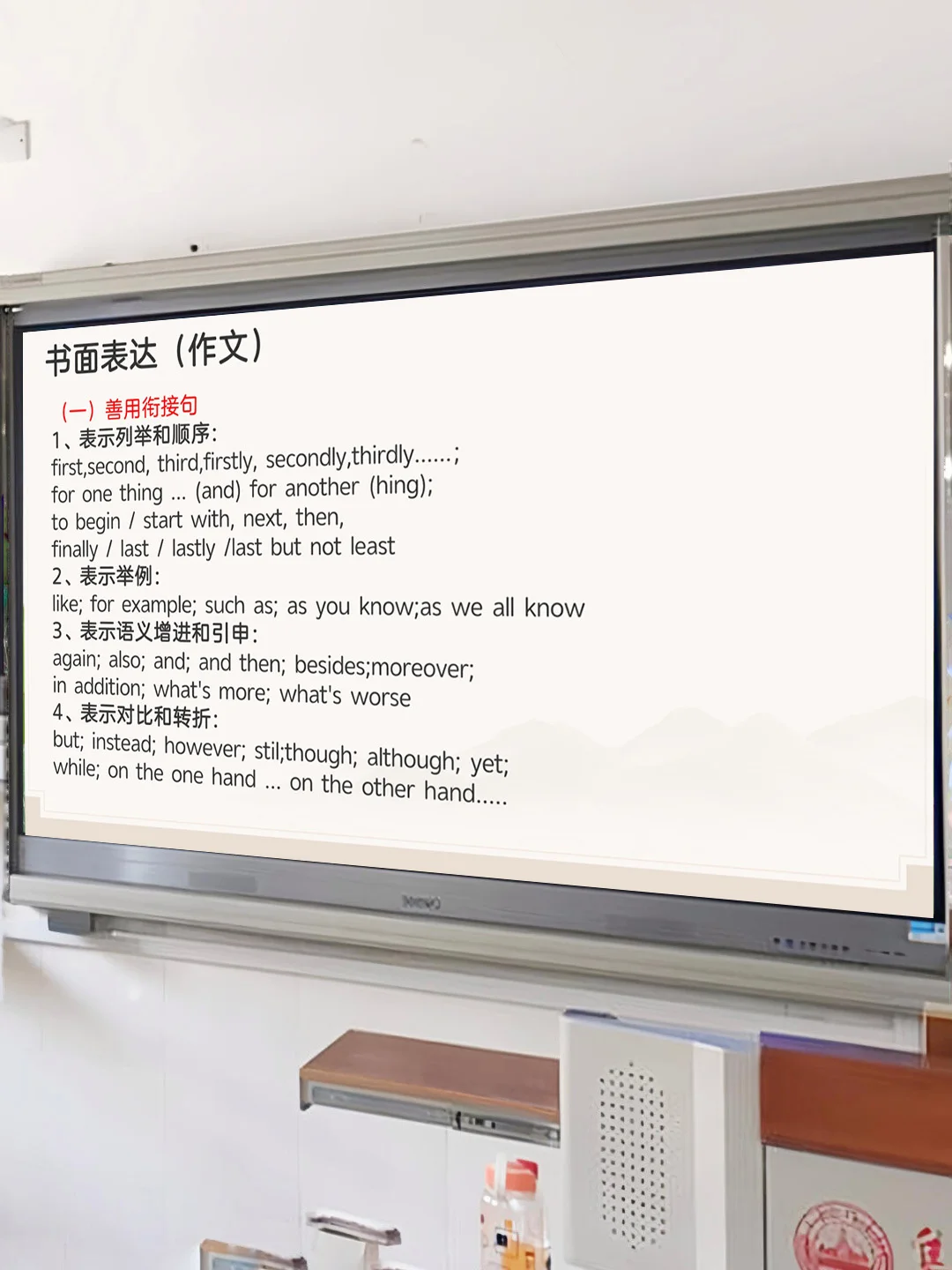 总要试一试吧，中考前英语指导！-第5张图片-四季读书网
