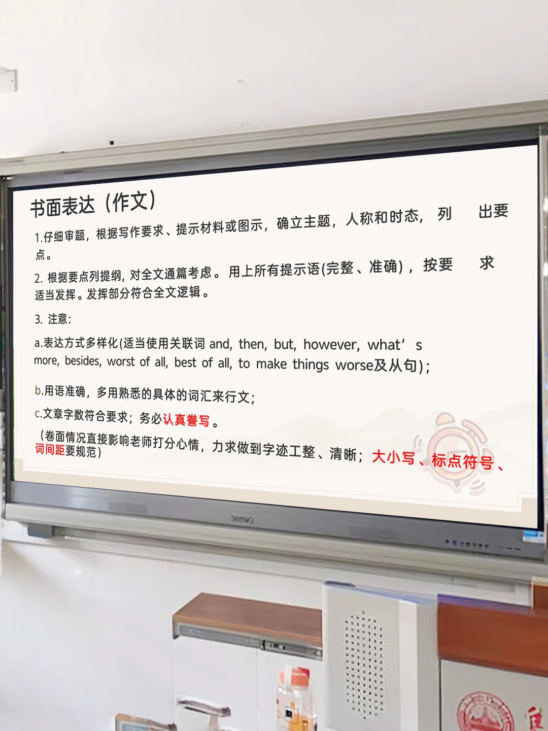 总要试一试吧，中考前英语指导！-第4张图片-四季读书网