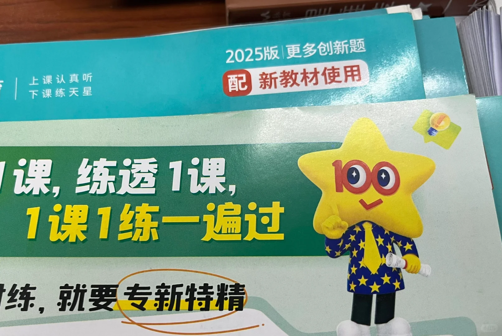 中考壁纸挑一张换上吧-第1张图片-四季读书网