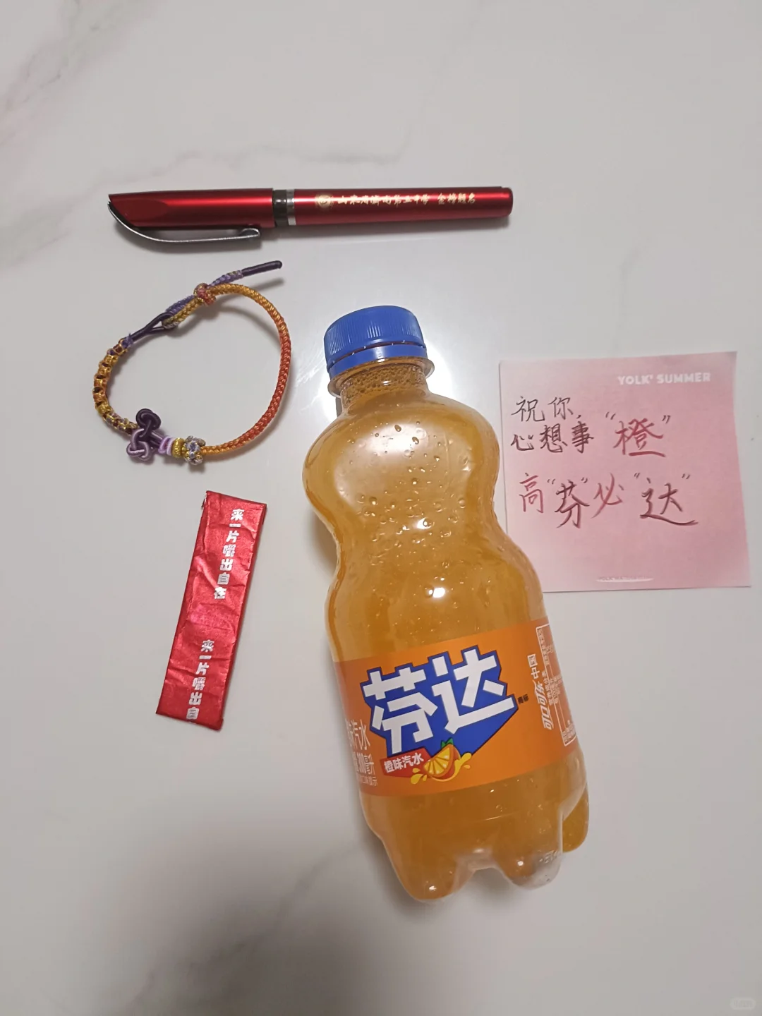 终于中考啦-第7张图片-四季读书网