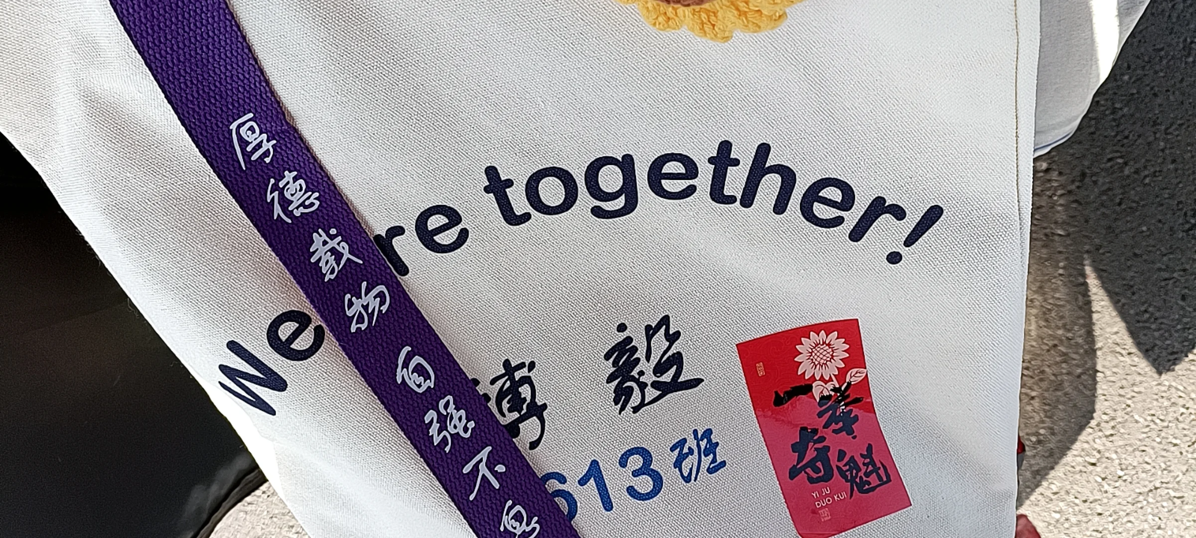 终于中考啦-第8张图片-四季读书网