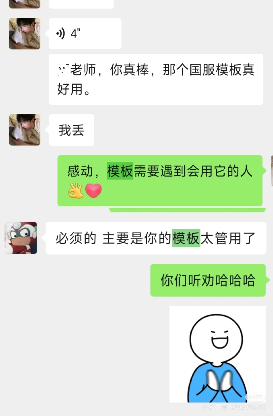 中考政治全市第一，我只用了一张A3纸!-第2张图片-四季读书网