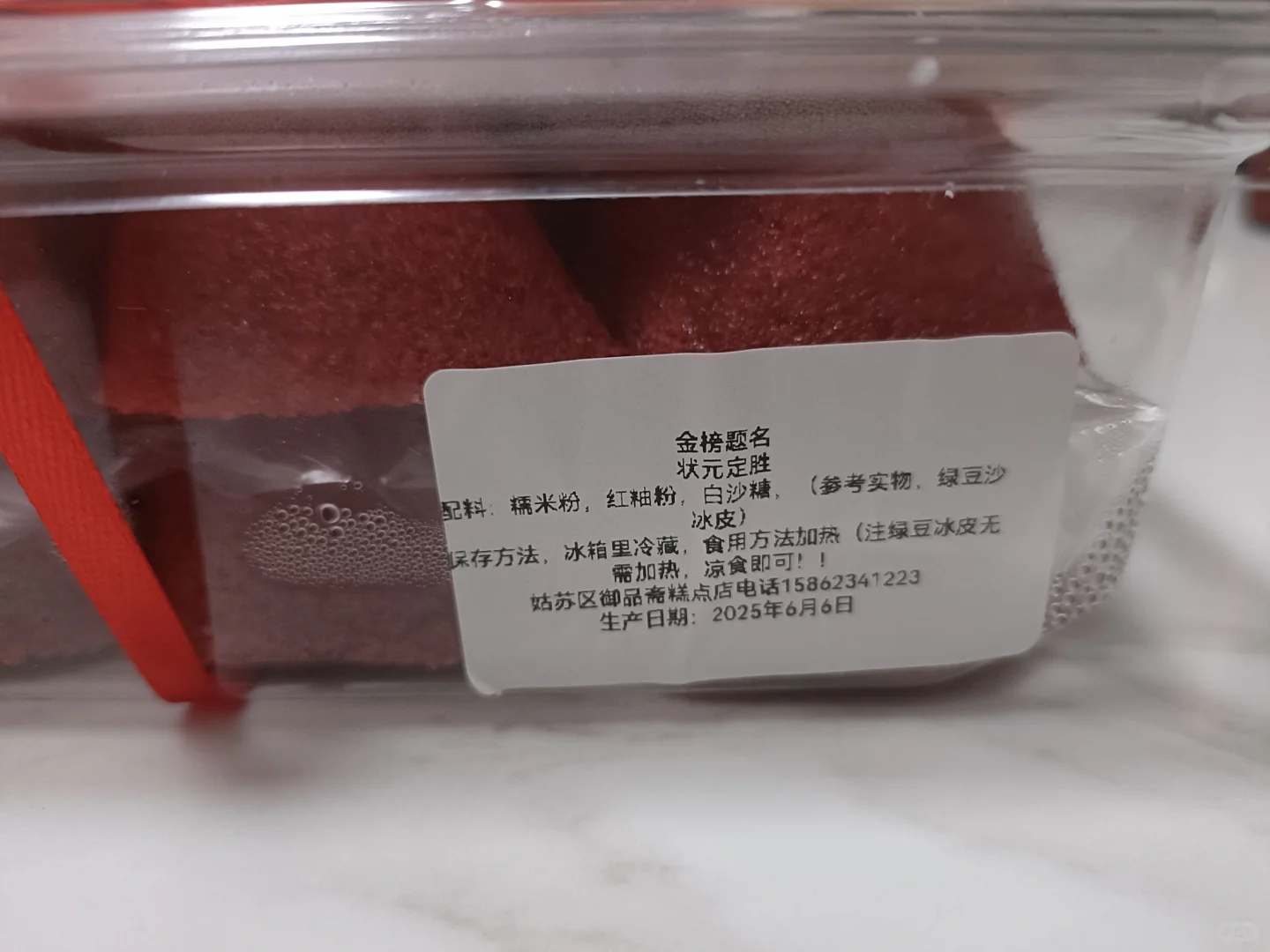终于中考啦-第6张图片-四季读书网