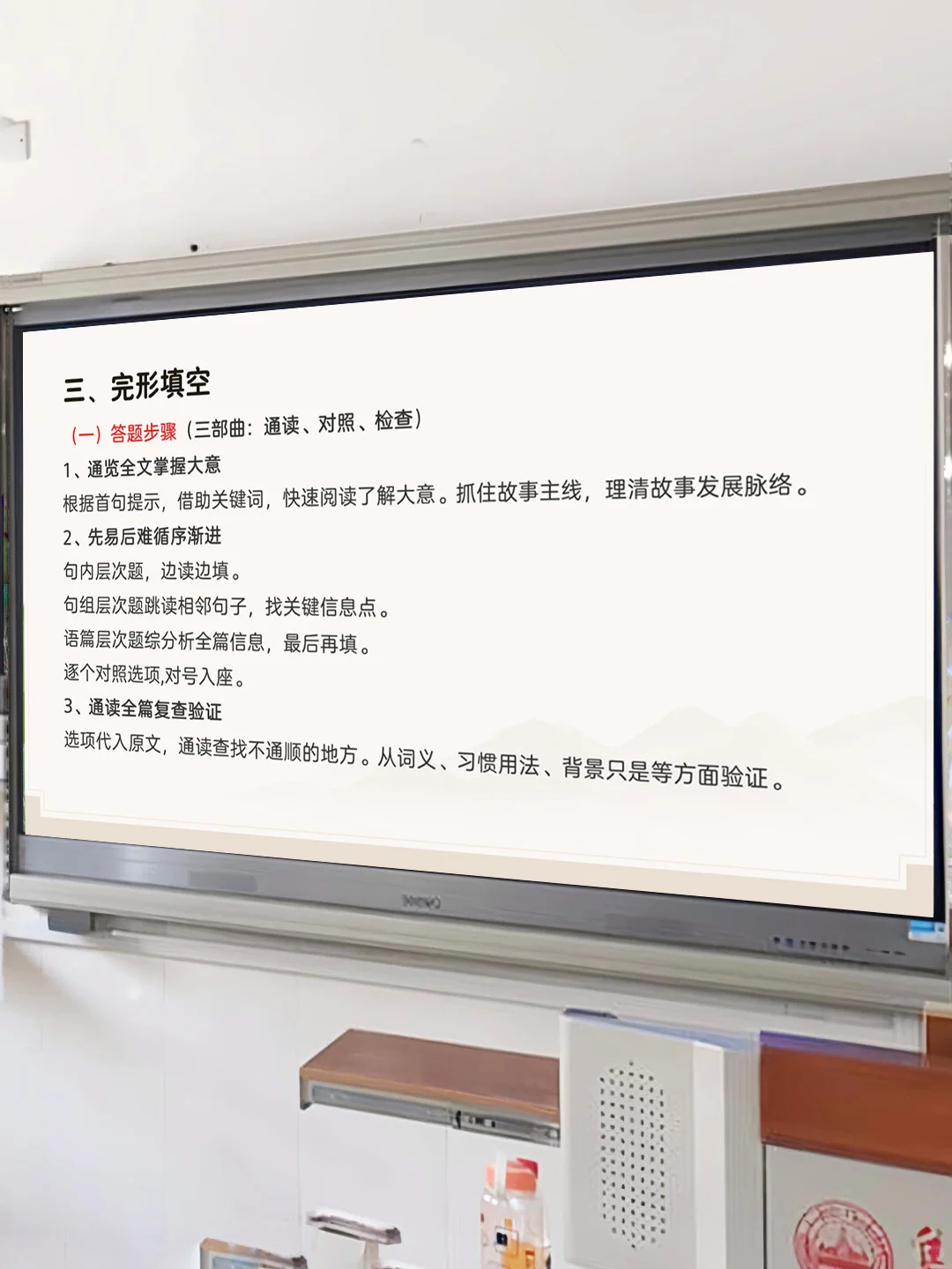 总要试一试吧，中考前英语指导！-第12张图片-四季读书网