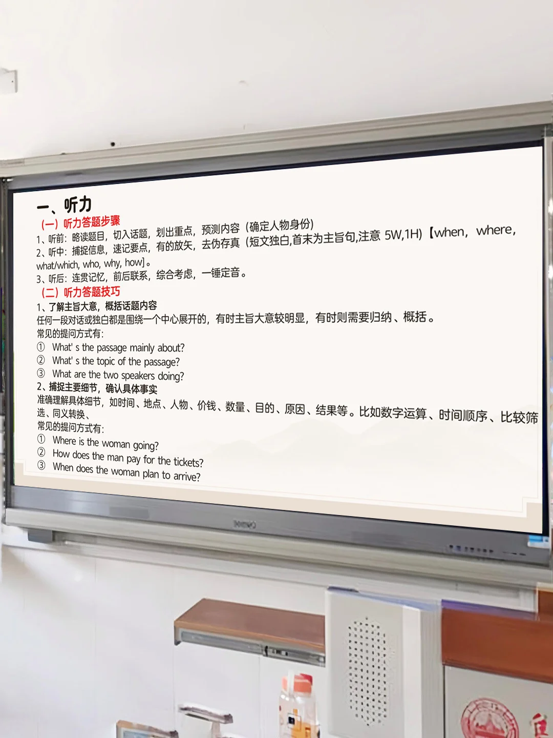 总要试一试吧，中考前英语指导！-第8张图片-四季读书网
