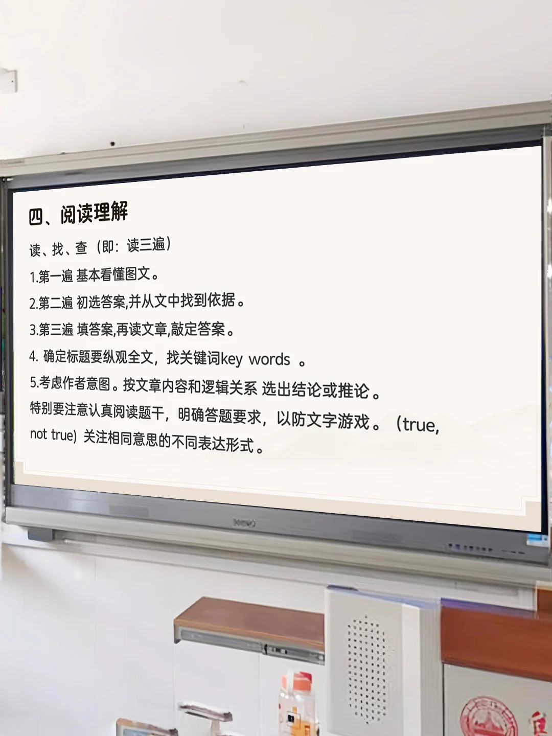 总要试一试吧，中考前英语指导！-第14张图片-四季读书网