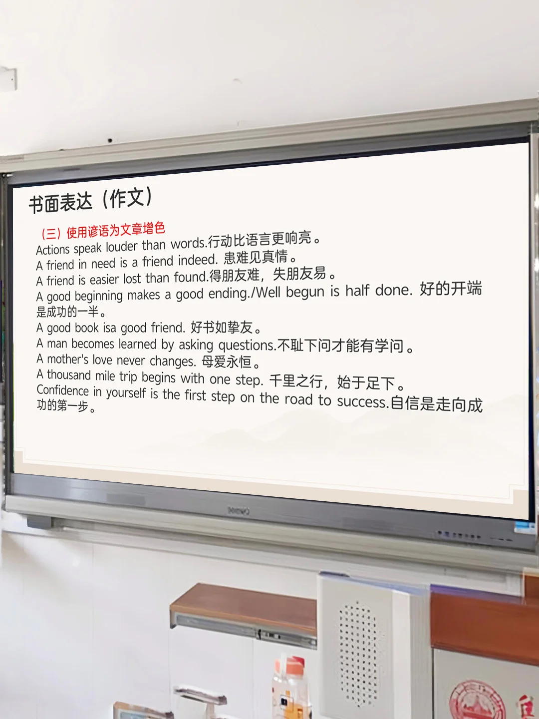 总要试一试吧，中考前英语指导！-第7张图片-四季读书网