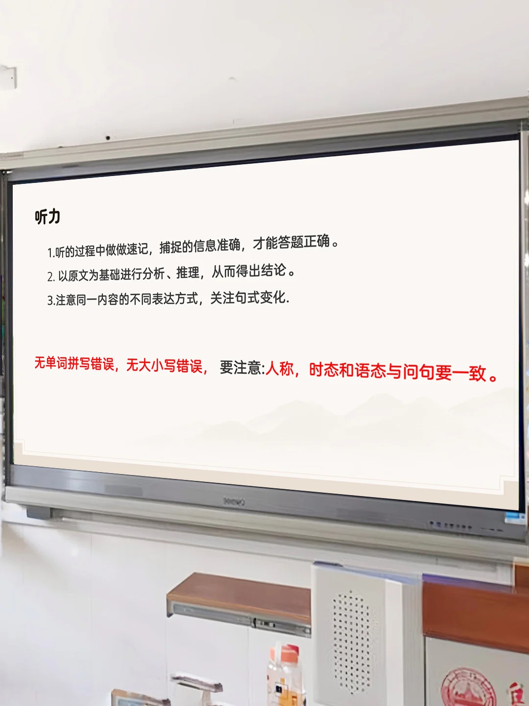 总要试一试吧，中考前英语指导！-第9张图片-四季读书网