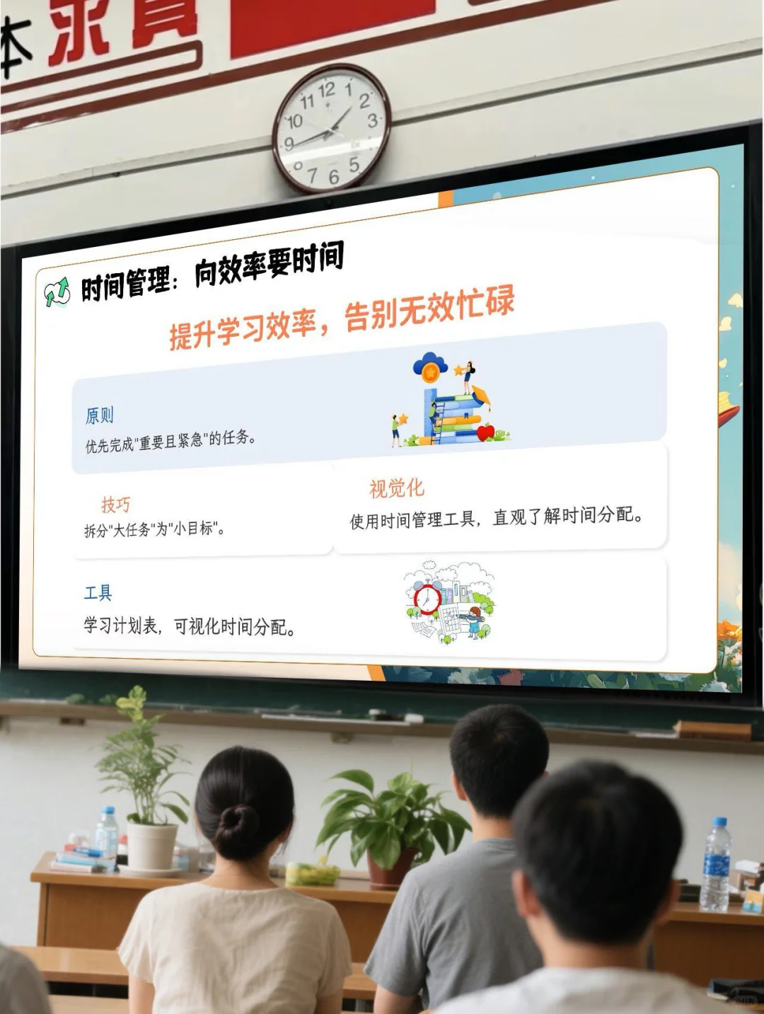 备中考的初三同学们要动动心了！-第15张图片-四季读书网
