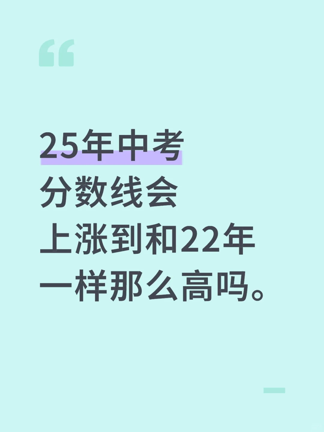 什么是真正的绝望。-第1张图片-四季读书网