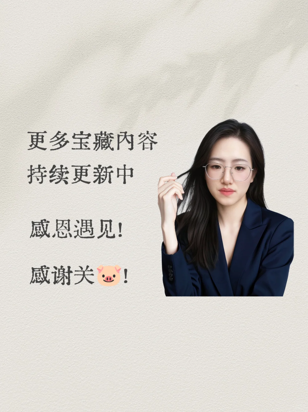 中考祝福神句丨🔮愿此行，金榜题名-第1张图片-四季读书网