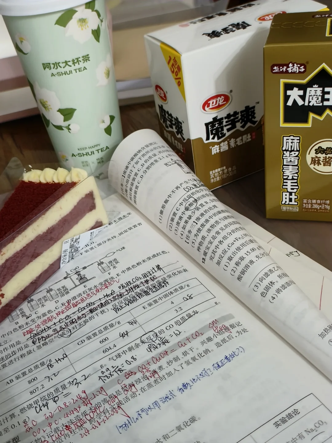 祝我们大家金榜题名-第7张图片-四季读书网