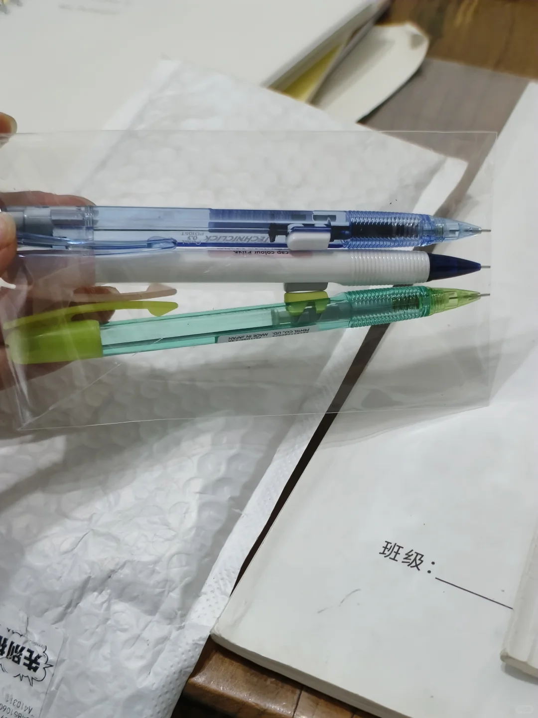 祝我们大家金榜题名-第8张图片-四季读书网
