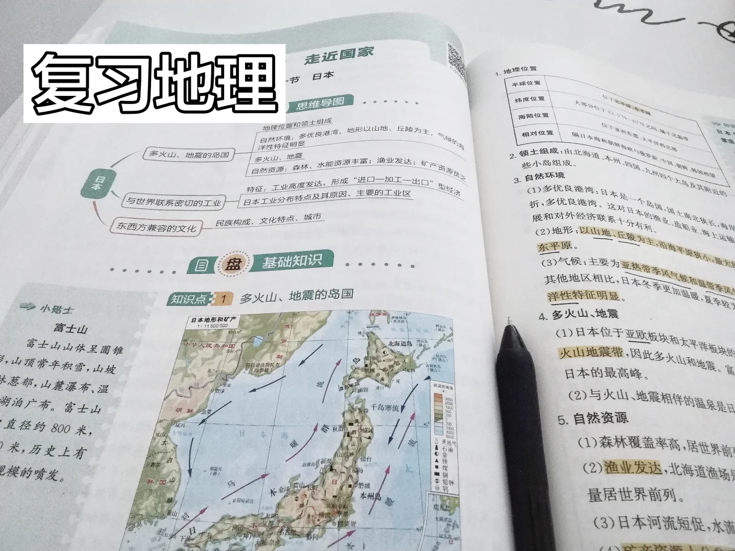 什么?明天就中考??-第1张图片-四季读书网 什么?明天就中考??-第1张图片-四季读书网