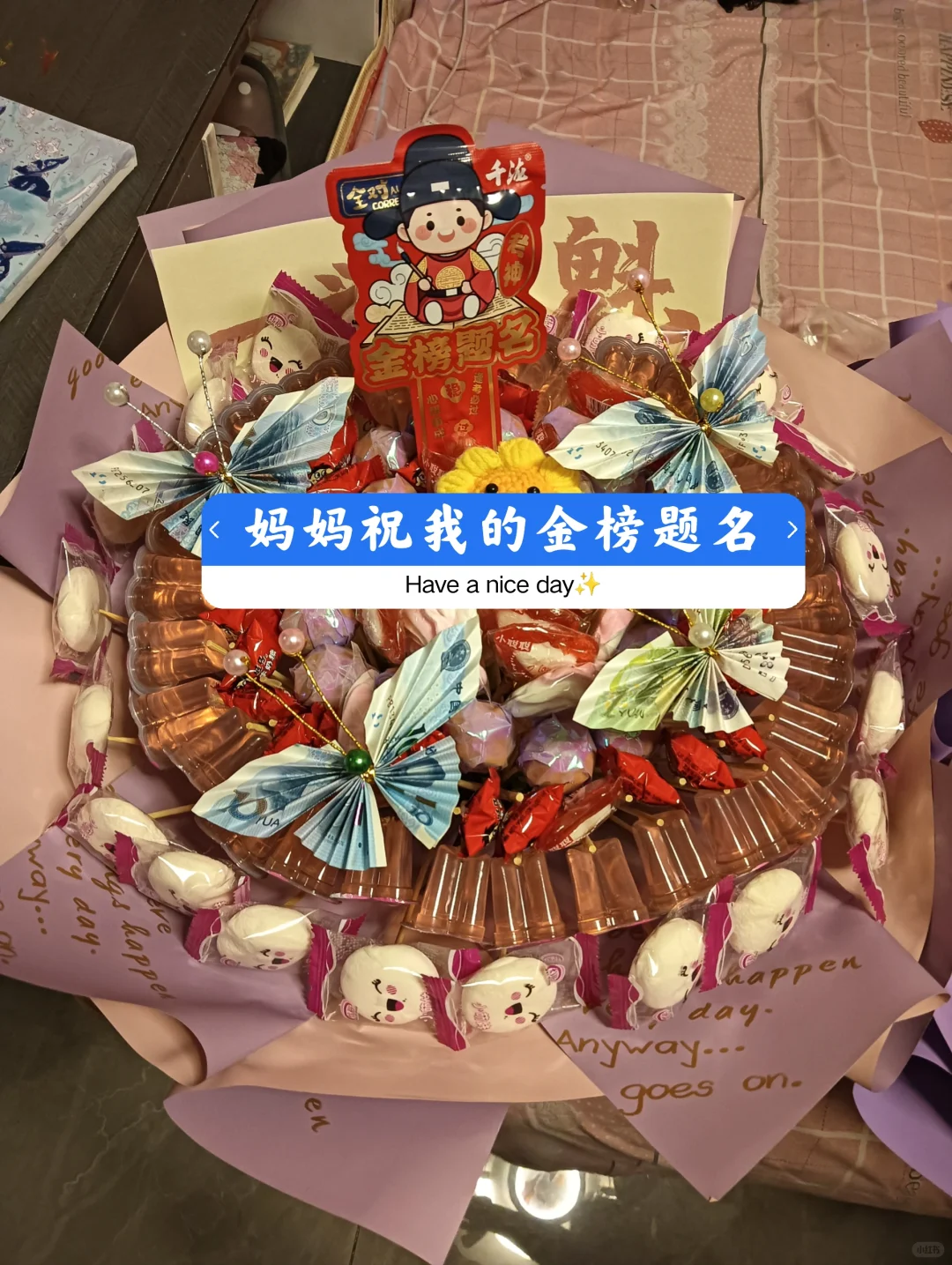 中考加油！祝所有考生中考加油！逢考必胜！-第2张图片-四季读书网