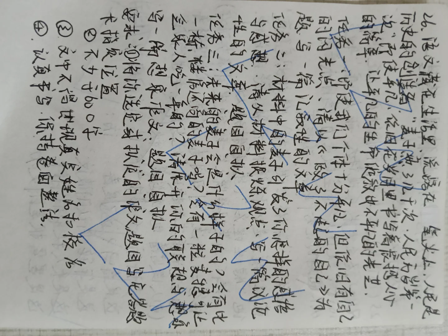 湖北中考表达与交流押题-第1张图片-四季读书网