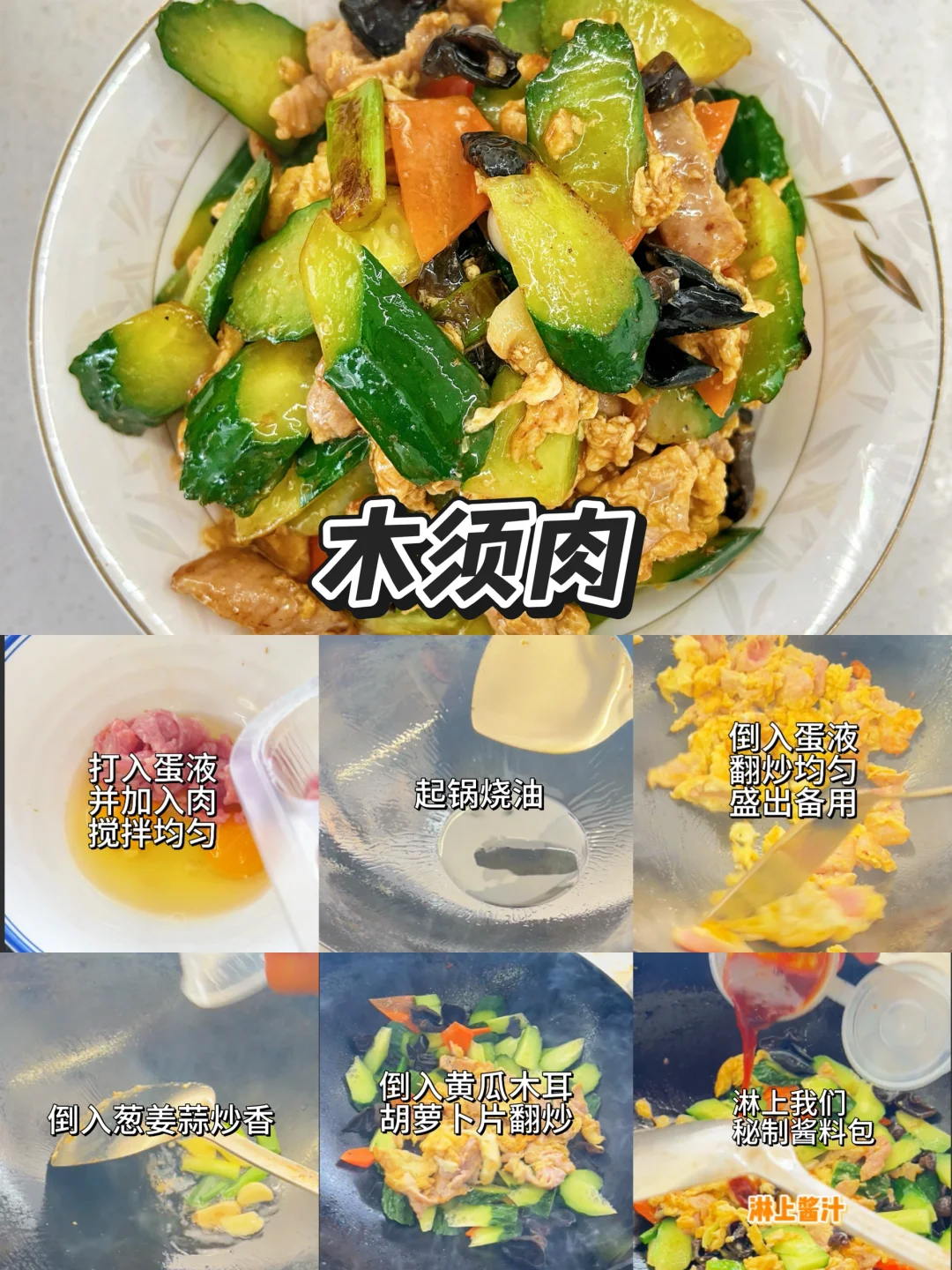 中考营养餐🍝简单易做，好吃又营养！-第5张图片-四季读书网