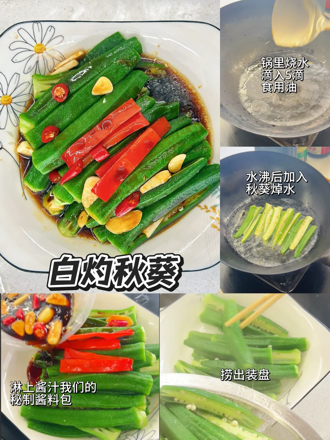 中考营养餐🍝简单易做，好吃又营养！-第4张图片-四季读书网