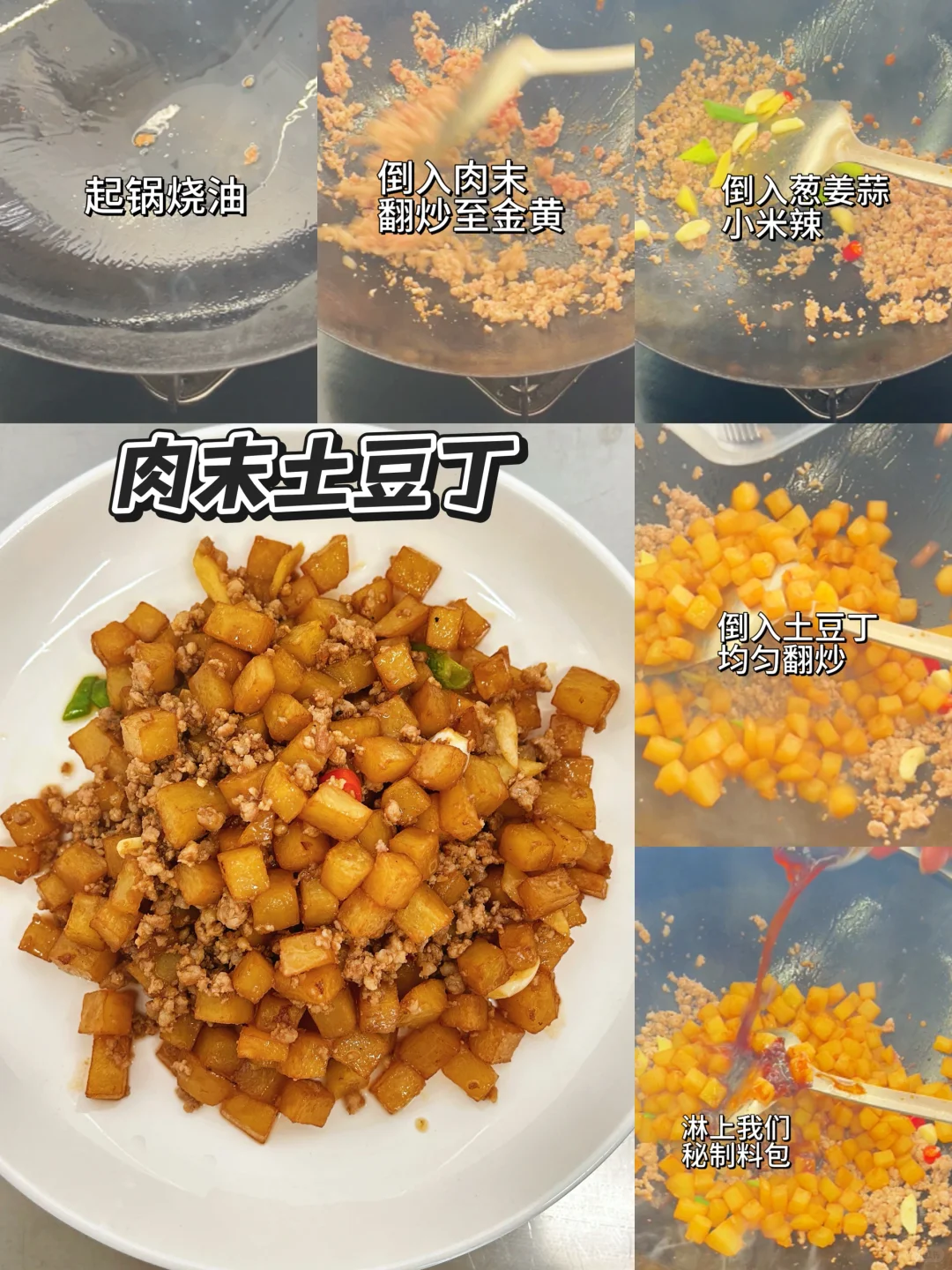 中考营养餐🍝简单易做，好吃又营养！-第7张图片-四季读书网