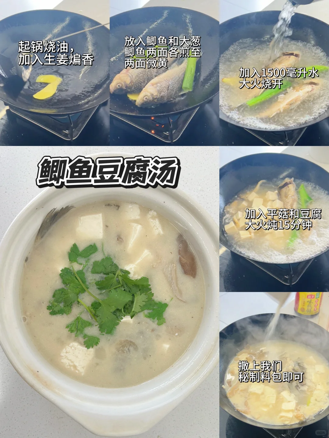 中考营养餐🍝简单易做，好吃又营养！-第6张图片-四季读书网