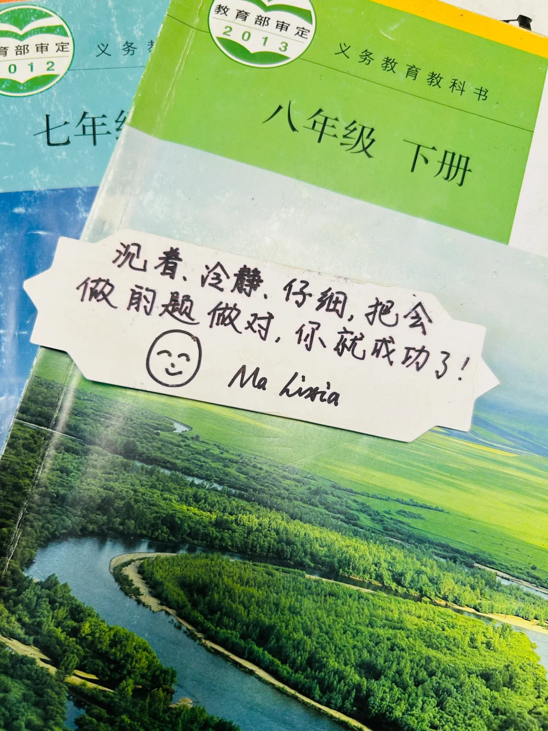 加油我的女孩！fighting！-第1张图片-四季读书网