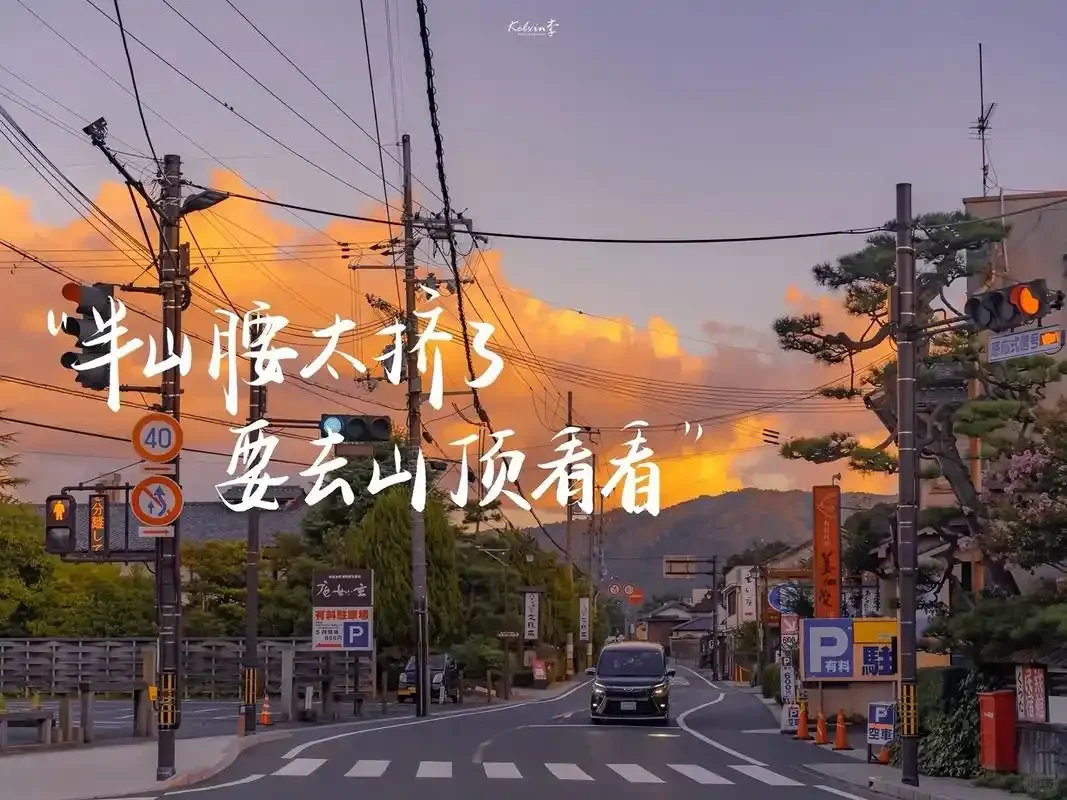 2024届中考生祝2025届中考生金榜题名！-第1张图片-四季读书网