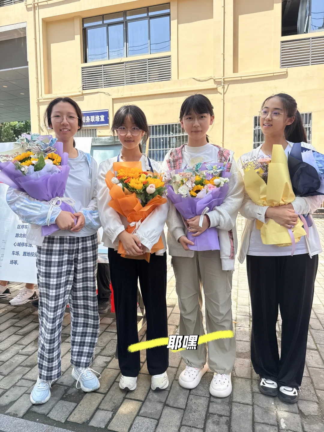 神兽出笼!老子考完了!!!-第5张图片-四季读书网 神兽出笼!老子考完了!!!-第5张图片-四季读书网