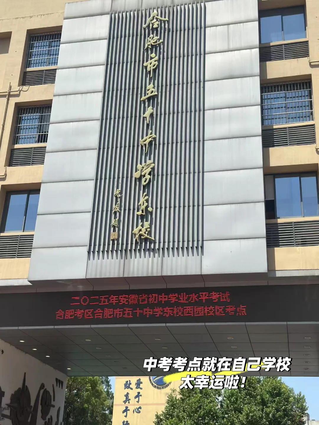 神兽出笼!老子考完了!!!-第1张图片-四季读书网 神兽出笼!老子考完了!!!-第1张图片-四季读书网