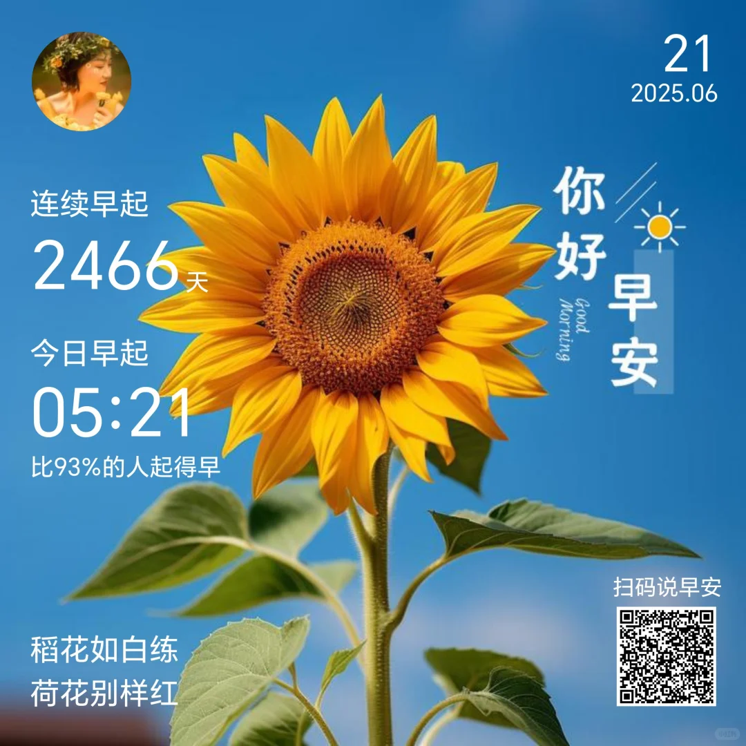 祝愿闺女中考顺利，成功上岸！-第1张图片-四季读书网