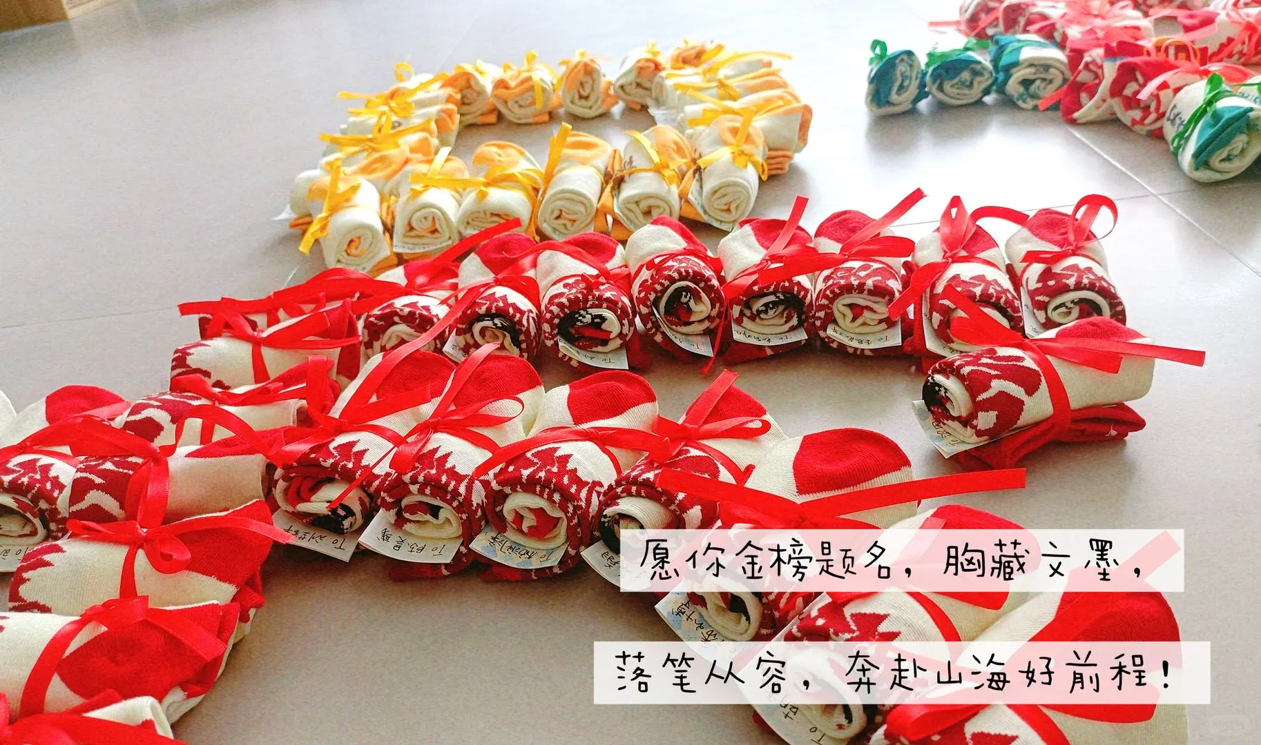 当政治老师开始说中考祝福，每个字都带着考-第4张图片-四季读书网