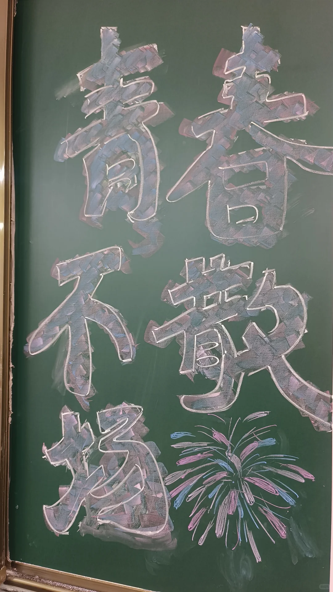 中考没考好?来重庆学普高课冲大学!-第3张图片-四季读书网 中考没考好?来重庆学普高课冲大学!-第3张图片-四季读书网