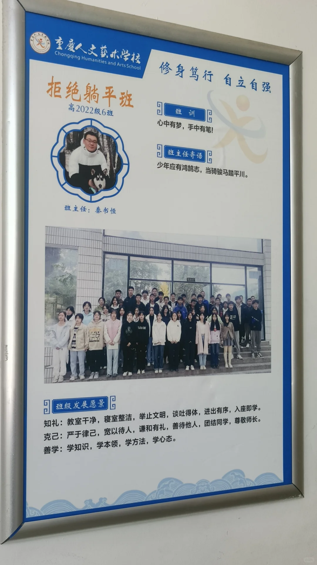 中考没考好?来重庆学普高课冲大学!-第1张图片-四季读书网 中考没考好?来重庆学普高课冲大学!-第1张图片-四季读书网